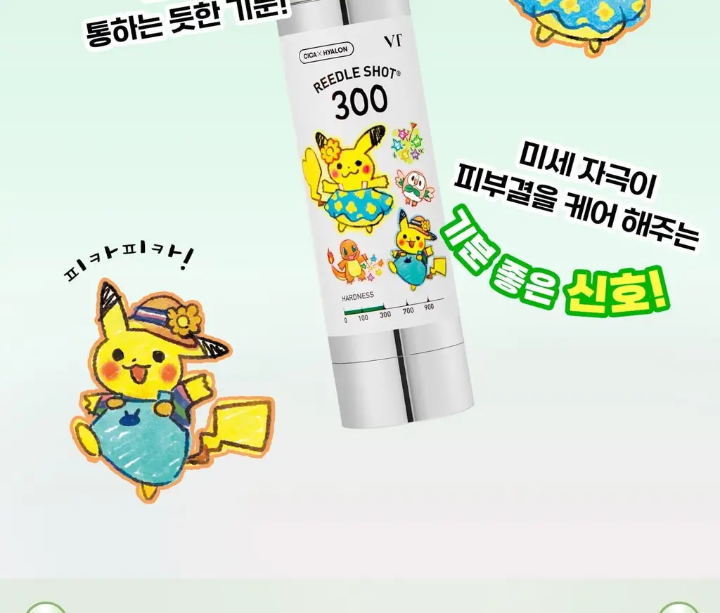 [포켓몬 에디션] VT 리들샷 300 에센스 50ml 기획 (+PDRN 에센스 1.5ml*2+피카츄 러기지택) 상세페이지 25